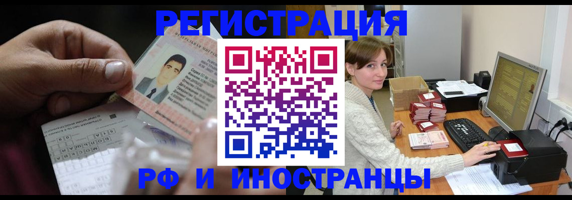 регистрация для школы в Рыбинске