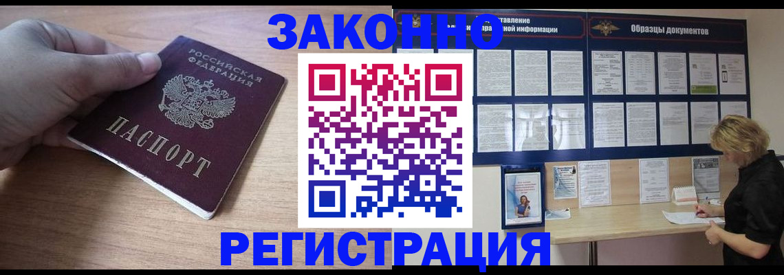 регистрация для дет. сада в Рыбинске